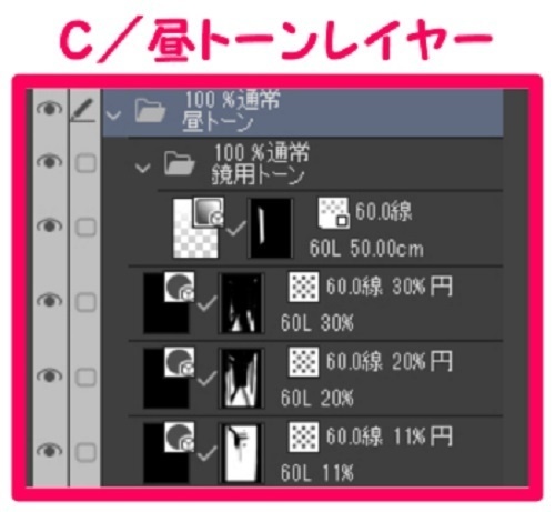 【マンガ背景用素材】【ホテル】MR_部屋③【夜/昼/トーンなしセット】【3変化対応】【zip転送で中身はclipファィル】