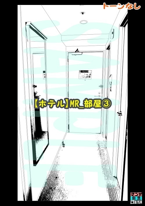 【マンガ背景用素材】【ホテル】MR_部屋③【夜/昼/トーンなしセット】【3変化対応】【zip転送で中身はclipファィル】