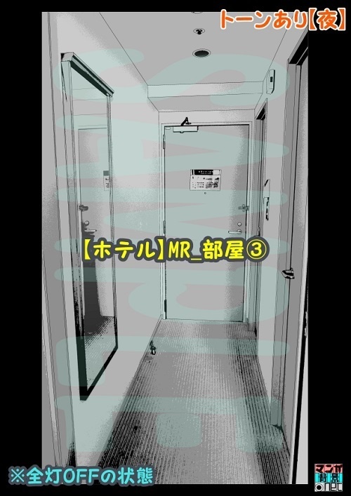【マンガ背景用素材】【ホテル】MR_部屋③【夜/昼/トーンなしセット】【3変化対応】【zip転送で中身はclipファィル】