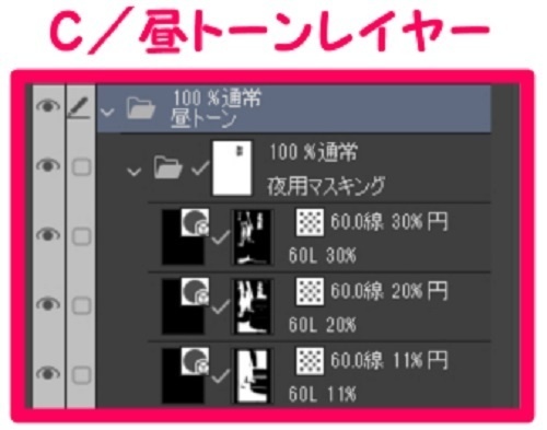 【マンガ背景用素材】【ホテル】MR_部屋⑮【夜/昼/トーンなしセット】【3変化対応】【zip転送で中身はclipファィル】