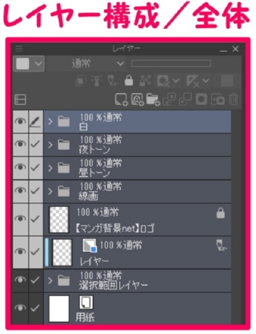 【マンガ背景用素材】【ホテル】MR_部屋⑮【夜/昼/トーンなしセット】【3変化対応】【zip転送で中身はclipファィル】