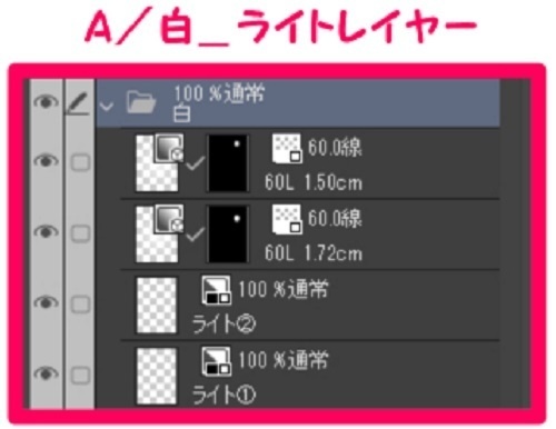 【マンガ背景用素材】【ホテル】MR_部屋⑮【夜/昼/トーンなしセット】【3変化対応】【zip転送で中身はclipファィル】