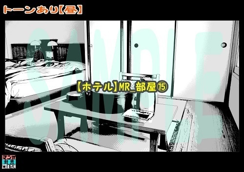 【マンガ背景用素材】【ホテル】MR_部屋⑮【夜/昼/トーンなしセット】【3変化対応】【zip転送で中身はclipファィル】
