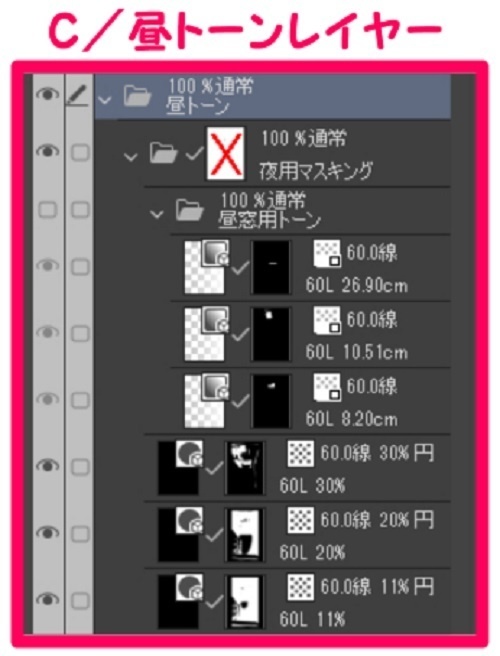 【マンガ背景用素材】【ホテル】MR_部屋⑰【夜/昼/トーンなしセット】【3変化対応】【zip転送で中身はclipファィル】