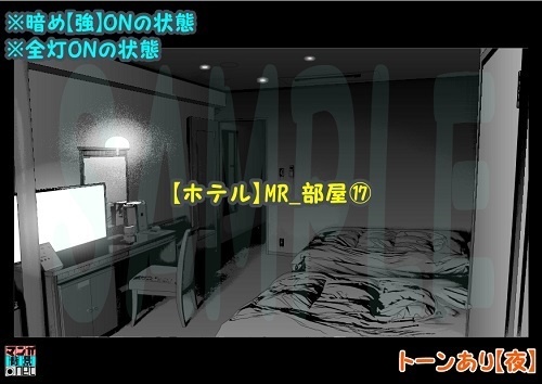 【マンガ背景用素材】【ホテル】MR_部屋⑰【夜/昼/トーンなしセット】【3変化対応】【zip転送で中身はclipファィル】
