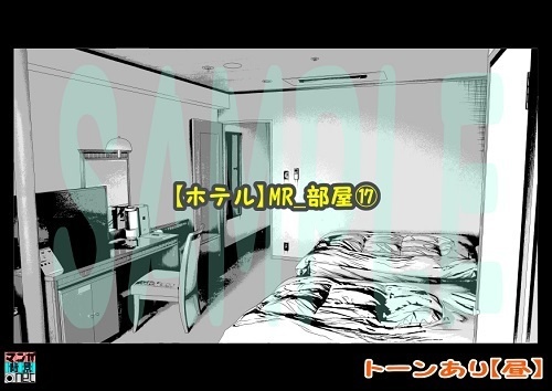 【マンガ背景用素材】【ホテル】MR_部屋⑰【夜/昼/トーンなしセット】【3変化対応】【zip転送で中身はclipファィル】