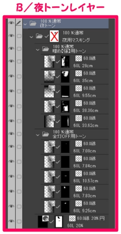 【マンガ背景用素材】【ホテル】MR_部屋⑰【夜/昼/トーンなしセット】【3変化対応】【zip転送で中身はclipファィル】