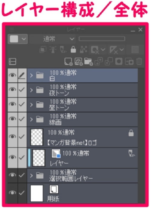 【マンガ背景用素材】【ホテル】MR_部屋⑤【夜/昼/トーンなしセット】【3変化対応】【zip転送で中身はclipファィル】