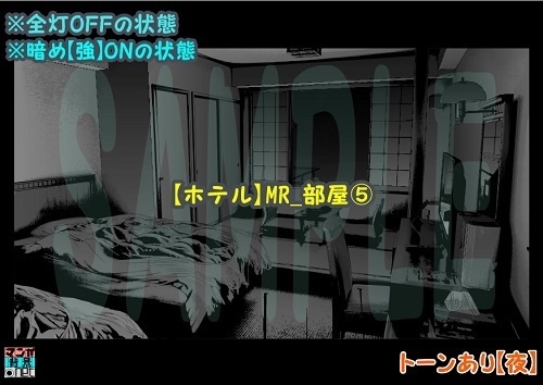 【マンガ背景用素材】【ホテル】MR_部屋⑤【夜/昼/トーンなしセット】【3変化対応】【zip転送で中身はclipファィル】
