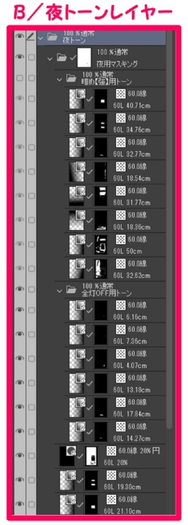 【マンガ背景用素材】【ホテル】MR_部屋⑤【夜/昼/トーンなしセット】【3変化対応】【zip転送で中身はclipファィル】