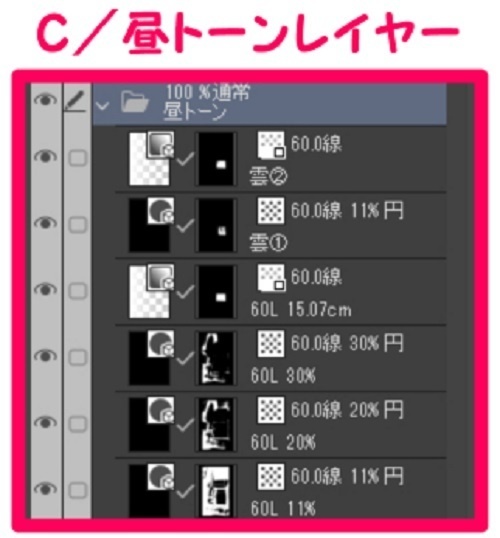 【マンガ背景用素材】【ホテル】MR_部屋⑤【夜/昼/トーンなしセット】【3変化対応】【zip転送で中身はclipファィル】