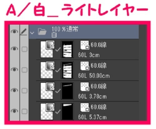 【マンガ背景用素材】【コンビニ】M_店内⑥【夜/昼/トーンなしセット】【3変化対応】【zip転送で中身はclipファィル】