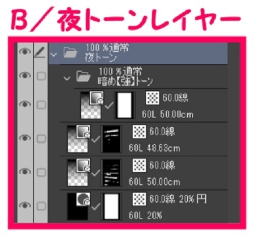 【マンガ背景用素材】【コンビニ】M_店内⑥【夜/昼/トーンなしセット】【3変化対応】【zip転送で中身はclipファィル】