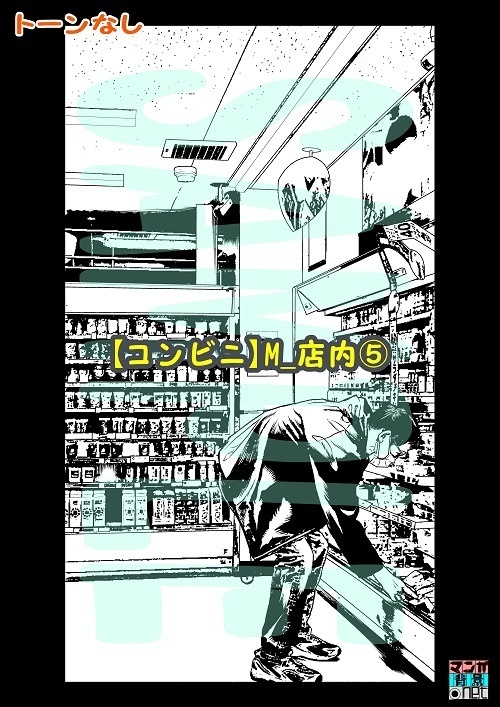 【マンガ背景用素材】【コンビニ】M_店内⑤【夜/昼/トーンなしセット】【3変化対応】【zip転送で中身はclipファィル】
