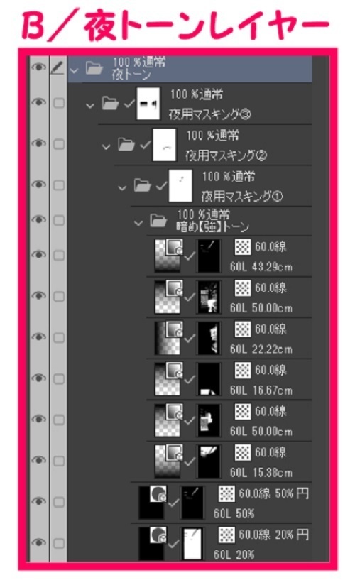 【マンガ背景用素材】【コンビニ】M_店内⑤【夜/昼/トーンなしセット】【3変化対応】【zip転送で中身はclipファィル】