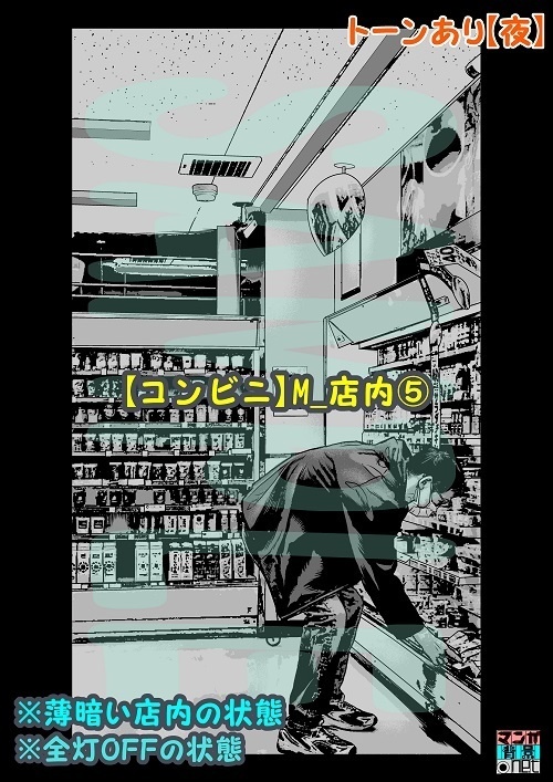 【マンガ背景用素材】【コンビニ】M_店内⑤【夜/昼/トーンなしセット】【3変化対応】【zip転送で中身はclipファィル】