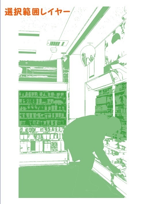 【マンガ背景用素材】【コンビニ】M_店内⑤【夜/昼/トーンなしセット】【3変化対応】【zip転送で中身はclipファィル】