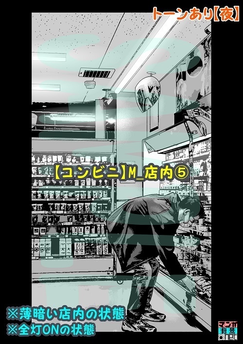 【マンガ背景用素材】【コンビニ】M_店内⑤【夜/昼/トーンなしセット】【3変化対応】【zip転送で中身はclipファィル】
