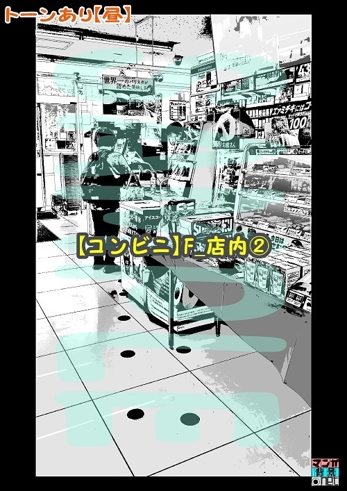 【マンガ背景用素材】【コンビニ】F_店内②【夜/昼/トーンなしセット】【3変化対応】【zip転送で中身はclipファィル】