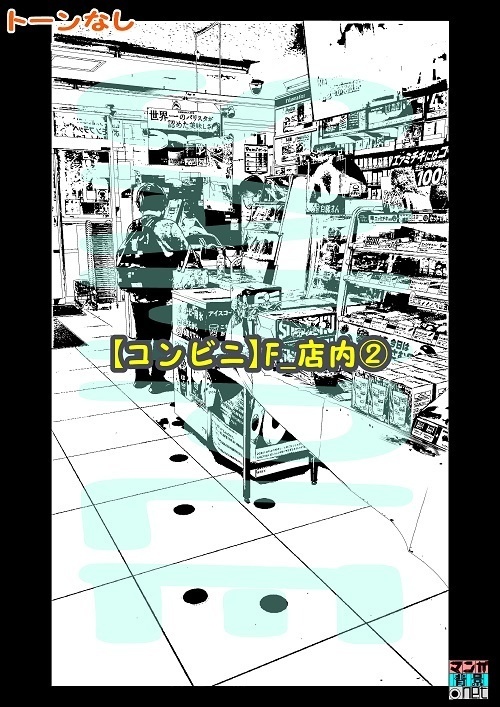 【マンガ背景用素材】【コンビニ】F_店内②【夜/昼/トーンなしセット】【3変化対応】【zip転送で中身はclipファィル】