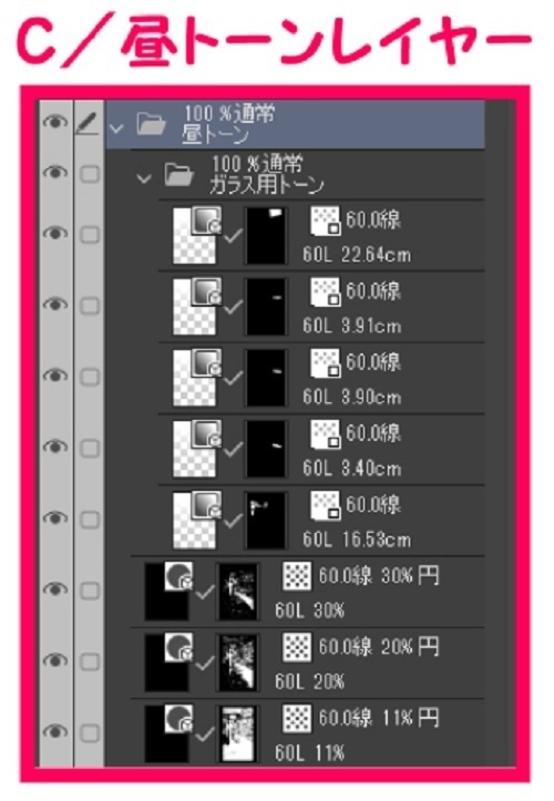 【マンガ背景用素材】【コンビニ】F_店内②【夜/昼/トーンなしセット】【3変化対応】【zip転送で中身はclipファィル】