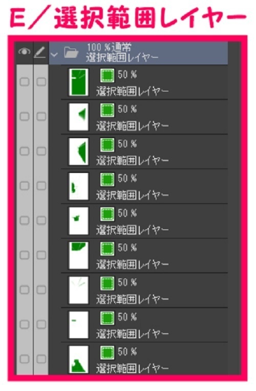 【マンガ背景用素材】【コンビニ】F_店内⑦【夜/昼/トーンなしセット】【3変化対応】【zip転送で中身はclipファィル】