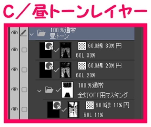 【マンガ背景用素材】【コンビニ】F_店内⑨【夜/昼/トーンなしセット】【3変化対応】【zip転送で中身はclipファィル】