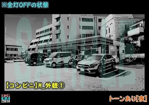 【マンガ背景用素材】【コンビニ】M_外観①【夜/昼/トーンなしセット】【3変化対応】【zip転送で中身はclipファィル】
