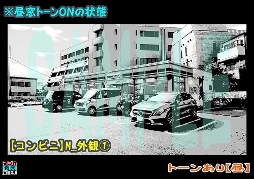 【マンガ背景用素材】【コンビニ】M_外観①【夜/昼/トーンなしセット】【3変化対応】【zip転送で中身はclipファィル】