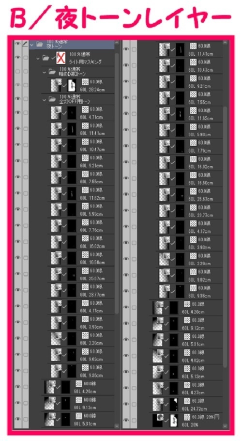 【マンガ背景用素材】【コンビニ】M_外観①【夜/昼/トーンなしセット】【3変化対応】【zip転送で中身はclipファィル】