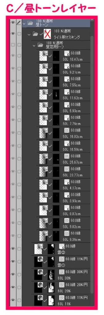 【マンガ背景用素材】【コンビニ】M_外観①【夜/昼/トーンなしセット】【3変化対応】【zip転送で中身はclipファィル】