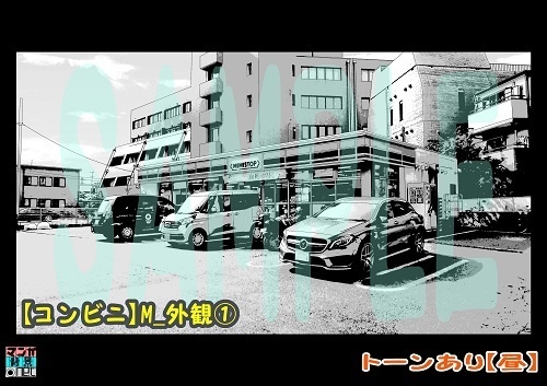 【マンガ背景用素材】【コンビニ】M_外観①【夜/昼/トーンなしセット】【3変化対応】【zip転送で中身はclipファィル】
