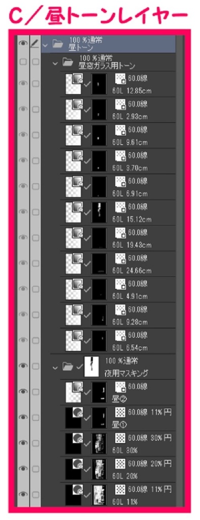 【マンガ背景用素材】【コンビニ】M_外観⑤【夜/昼/トーンなしセット】【3変化対応】【zip転送で中身はclipファィル】
