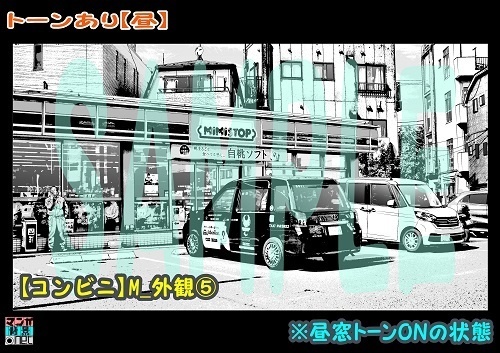 【マンガ背景用素材】【コンビニ】M_外観⑤【夜/昼/トーンなしセット】【3変化対応】【zip転送で中身はclipファィル】