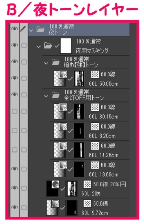 【マンガ背景用素材】【コンビニ】M_外観⑪【夜/昼/トーンなしセット】【3変化対応】【zip転送で中身はclipファィル】