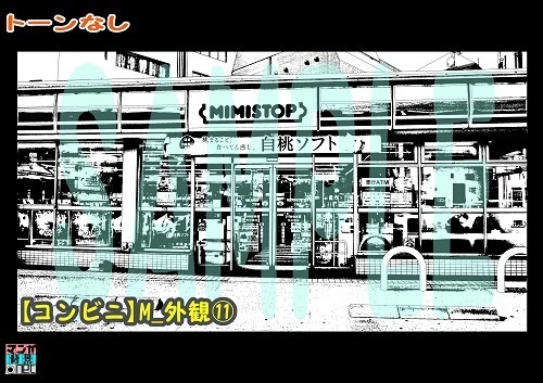 【マンガ背景用素材】【コンビニ】M_外観⑪【夜/昼/トーンなしセット】【3変化対応】【zip転送で中身はclipファィル】