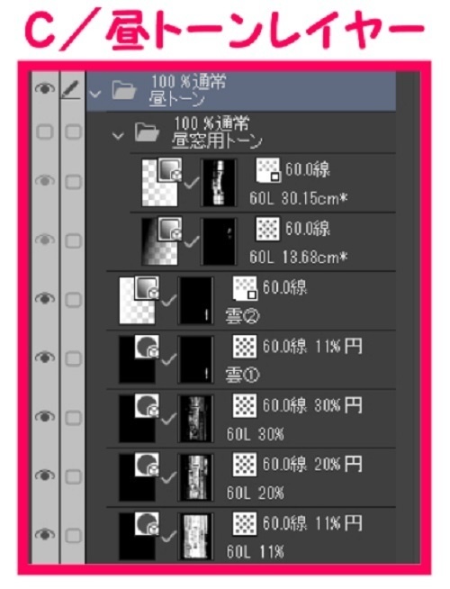 【マンガ背景用素材】【コンビニ】M_外観⑪【夜/昼/トーンなしセット】【3変化対応】【zip転送で中身はclipファィル】