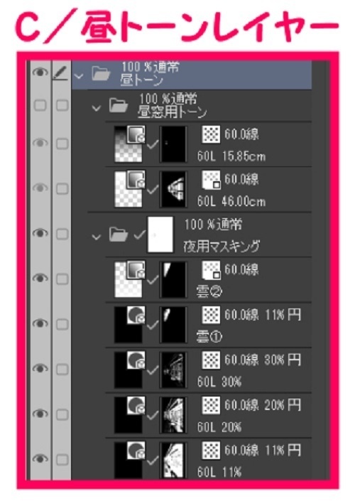 【マンガ背景用素材】【コンビニ】M_外観⑭【夜/昼/トーンなしセット】【3変化対応】【zip転送で中身はclipファィル】