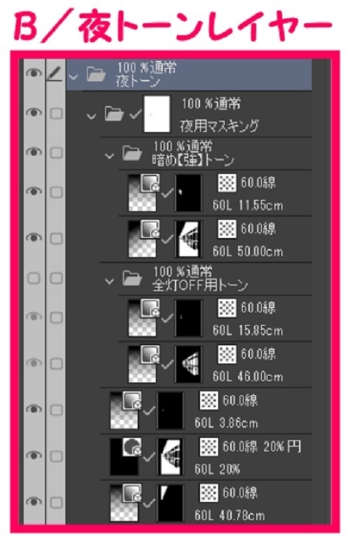 【マンガ背景用素材】【コンビニ】M_外観⑭【夜/昼/トーンなしセット】【3変化対応】【zip転送で中身はclipファィル】