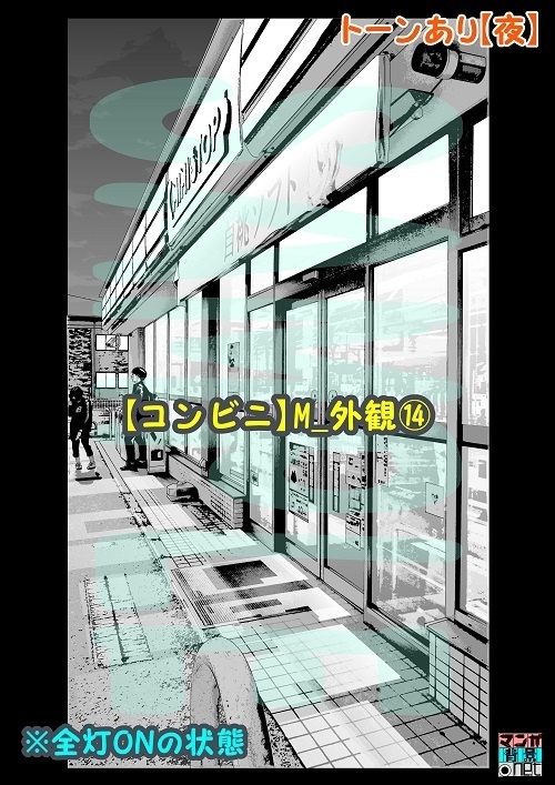 【マンガ背景用素材】【コンビニ】M_外観⑭【夜/昼/トーンなしセット】【3変化対応】【zip転送で中身はclipファィル】