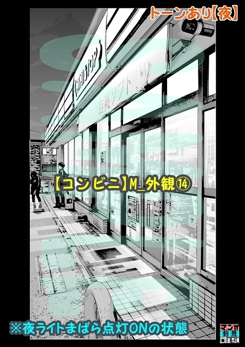 【マンガ背景用素材】【コンビニ】M_外観⑭【夜/昼/トーンなしセット】【3変化対応】【zip転送で中身はclipファィル】