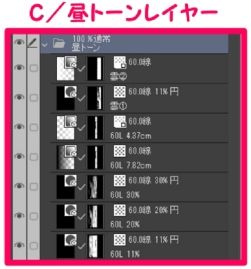 【マンガ背景用素材】【空港】H_滑走路_離陸⑥【夜/昼/トーンなしセット】【3変化対応】【zip転送で中身はclipファィル】