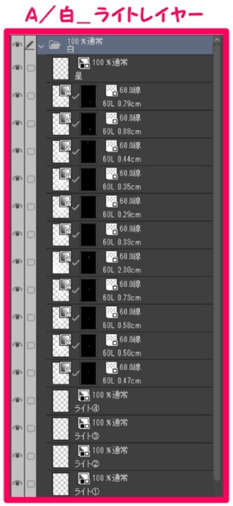 【マンガ背景用素材】【空港】H_滑走路_離陸⑥【夜/昼/トーンなしセット】【3変化対応】【zip転送で中身はclipファィル】