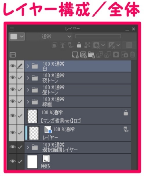 【マンガ背景用素材】【空港】H_滑走路_離陸⑥【夜/昼/トーンなしセット】【3変化対応】【zip転送で中身はclipファィル】
