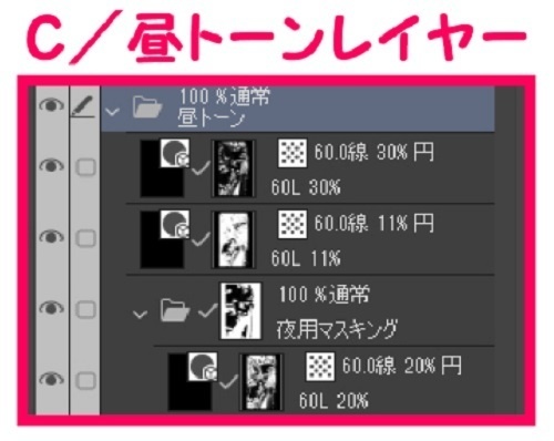 【マンガ背景用素材】【空港】H_ホール⑪【夜/昼/トーンなしセット】【3変化対応】【zip転送で中身はclipファィル】