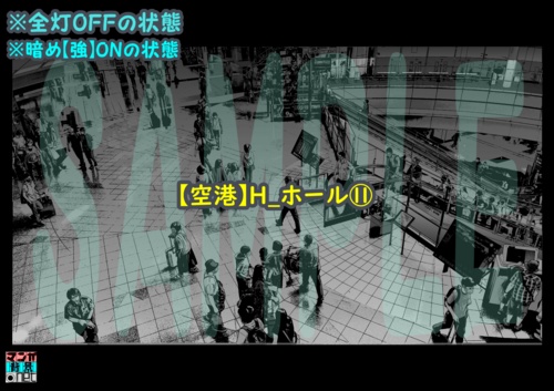 【マンガ背景用素材】【空港】H_ホール⑪【夜/昼/トーンなしセット】【3変化対応】【zip転送で中身はclipファィル】