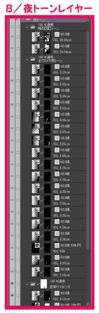 【マンガ背景用素材】【空港】H_ホール⑪【夜/昼/トーンなしセット】【3変化対応】【zip転送で中身はclipファィル】