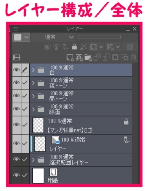 【マンガ背景用素材】【空港】H_ホール⑪【夜/昼/トーンなしセット】【3変化対応】【zip転送で中身はclipファィル】