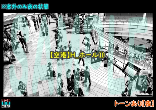 【マンガ背景用素材】【空港】H_ホール⑪【夜/昼/トーンなしセット】【3変化対応】【zip転送で中身はclipファィル】