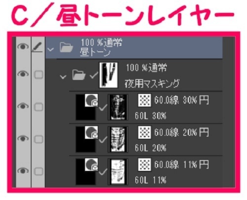 【マンガ背景用素材】【空港】H_ホール25【夜/昼/トーンなしセット】【3変化対応】【zip転送で中身はclipファィル】